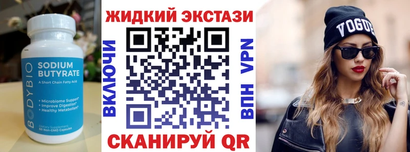 МЕГА как зайти  что такое наркотик  Ядрин  БУТИРАТ оксибутират 