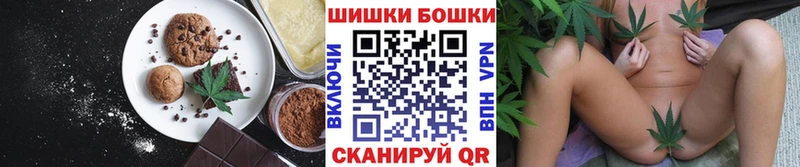 Печенье с ТГК марихуана  Ядрин 