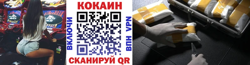 COCAIN Боливия Ядрин