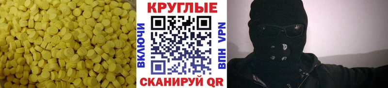 блэк спрут ONION  Ядрин  Экстази Philipp Plein  сколько стоит 