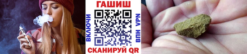 Гашиш ice o lator  Ядрин 