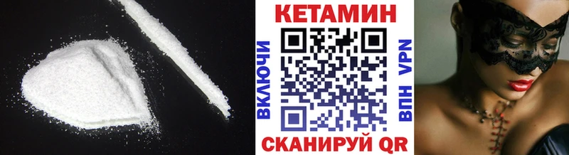 КЕТАМИН VHQ  OMG ССЫЛКА  Ядрин  купить наркоту 
