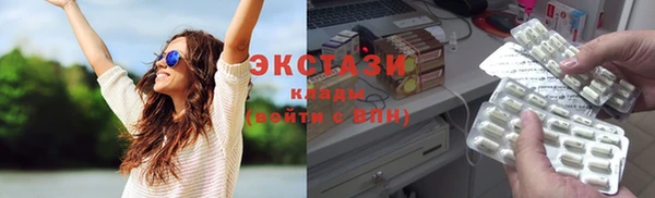 ГАЛЛЮЦИНОГЕННЫЕ ГРИБЫ Алзамай