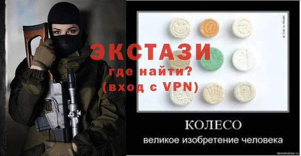 ГАЛЛЮЦИНОГЕННЫЕ ГРИБЫ Алзамай