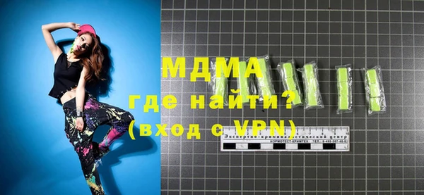 МДПВ Абдулино