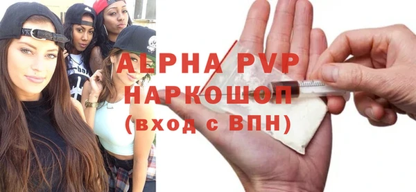 МДМА Абинск