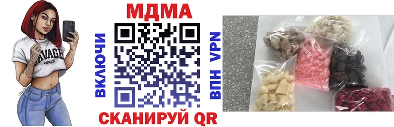 MDMA crystal  где купить наркоту  Ядрин 