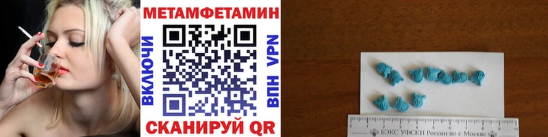 Первитин пудра Ядрин