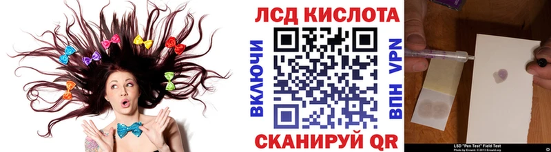 Марки 25I-NBOMe 1,5мг  Ядрин 